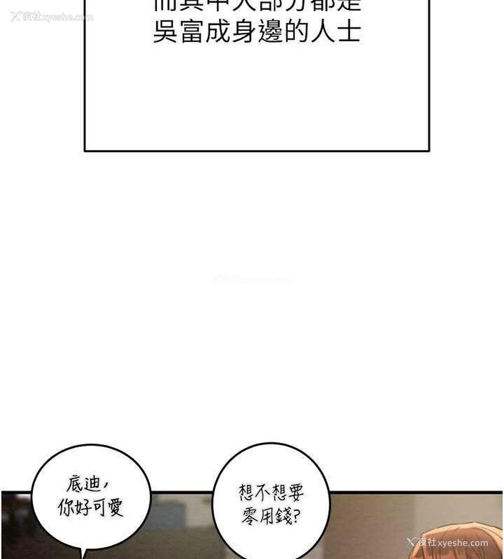 57P - 掠夺行动