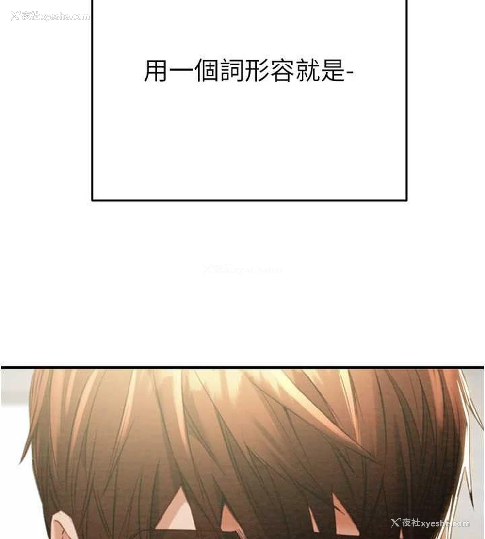 63P - 掠夺行动