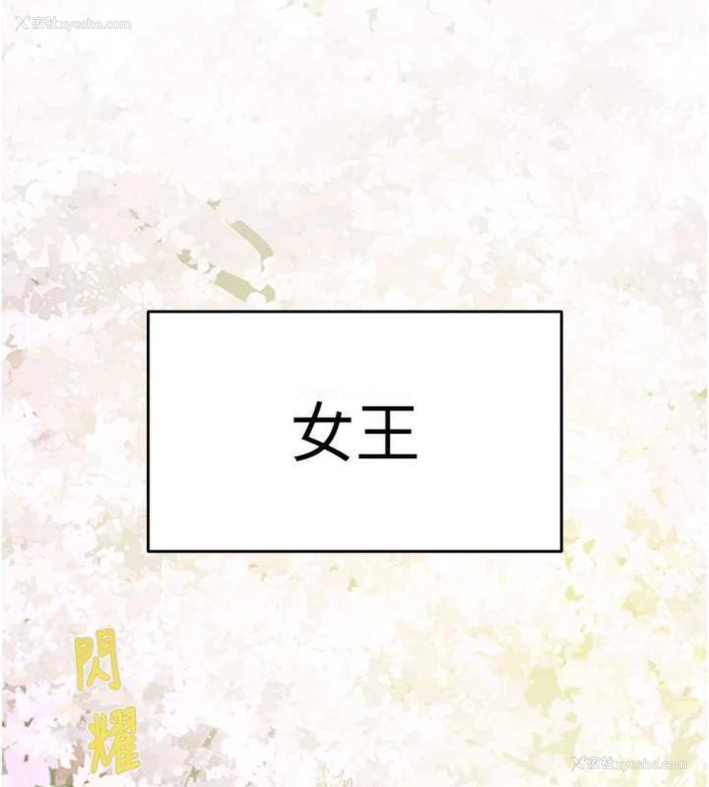 65P - 掠夺行动