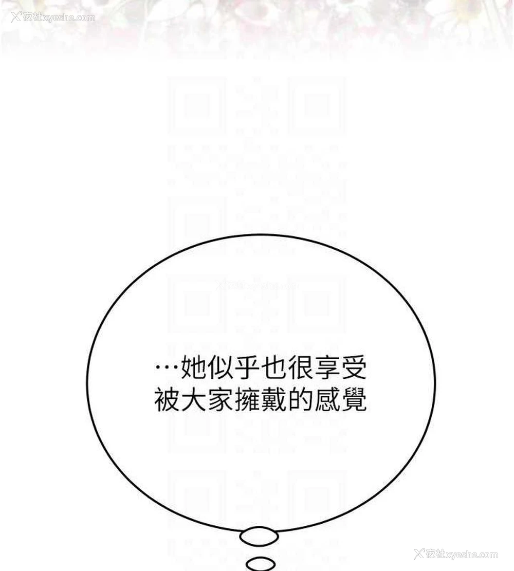 68P - 掠夺行动