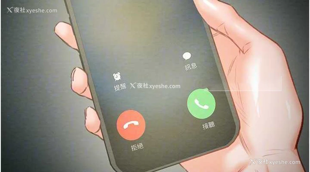 76P - 掠夺行动