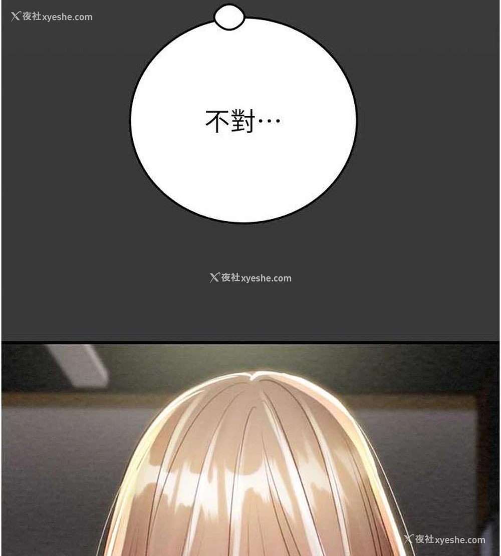 7P - 掠夺行动
