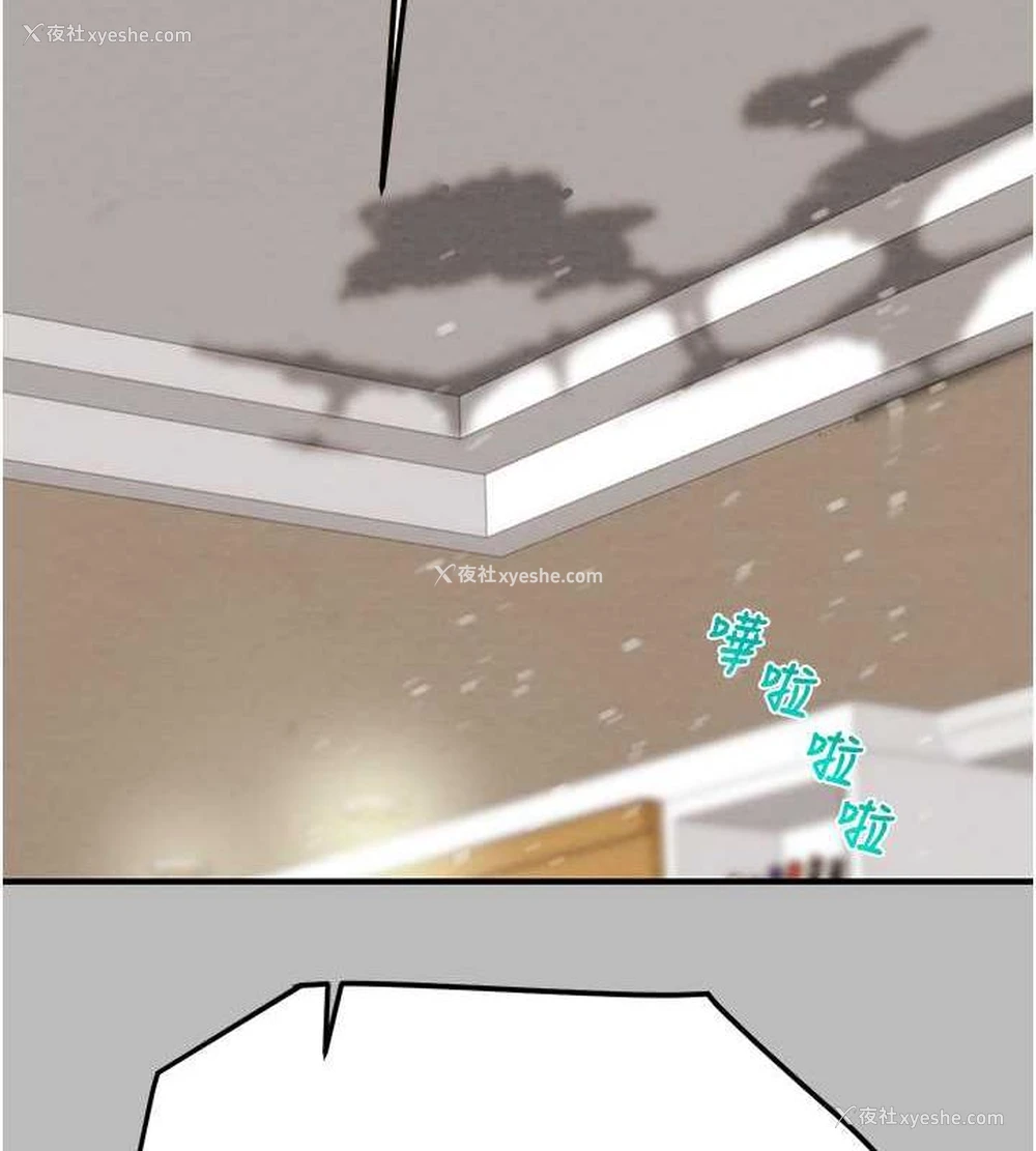 84P - 掠夺行动