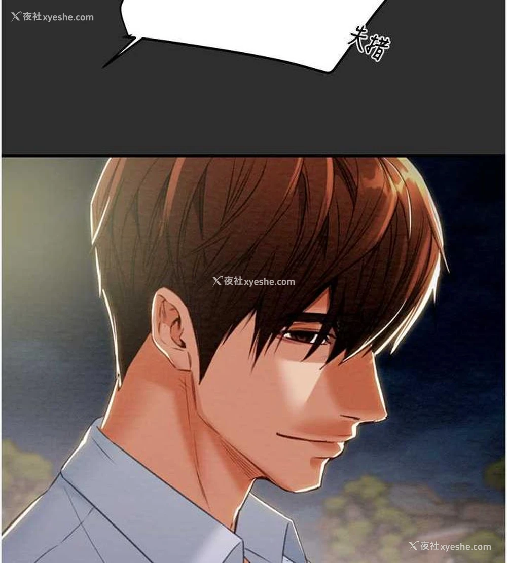 93P - 掠夺行动