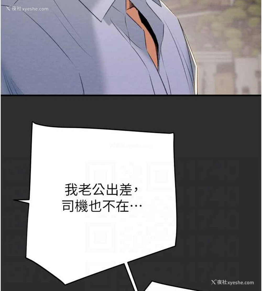 94P - 掠夺行动