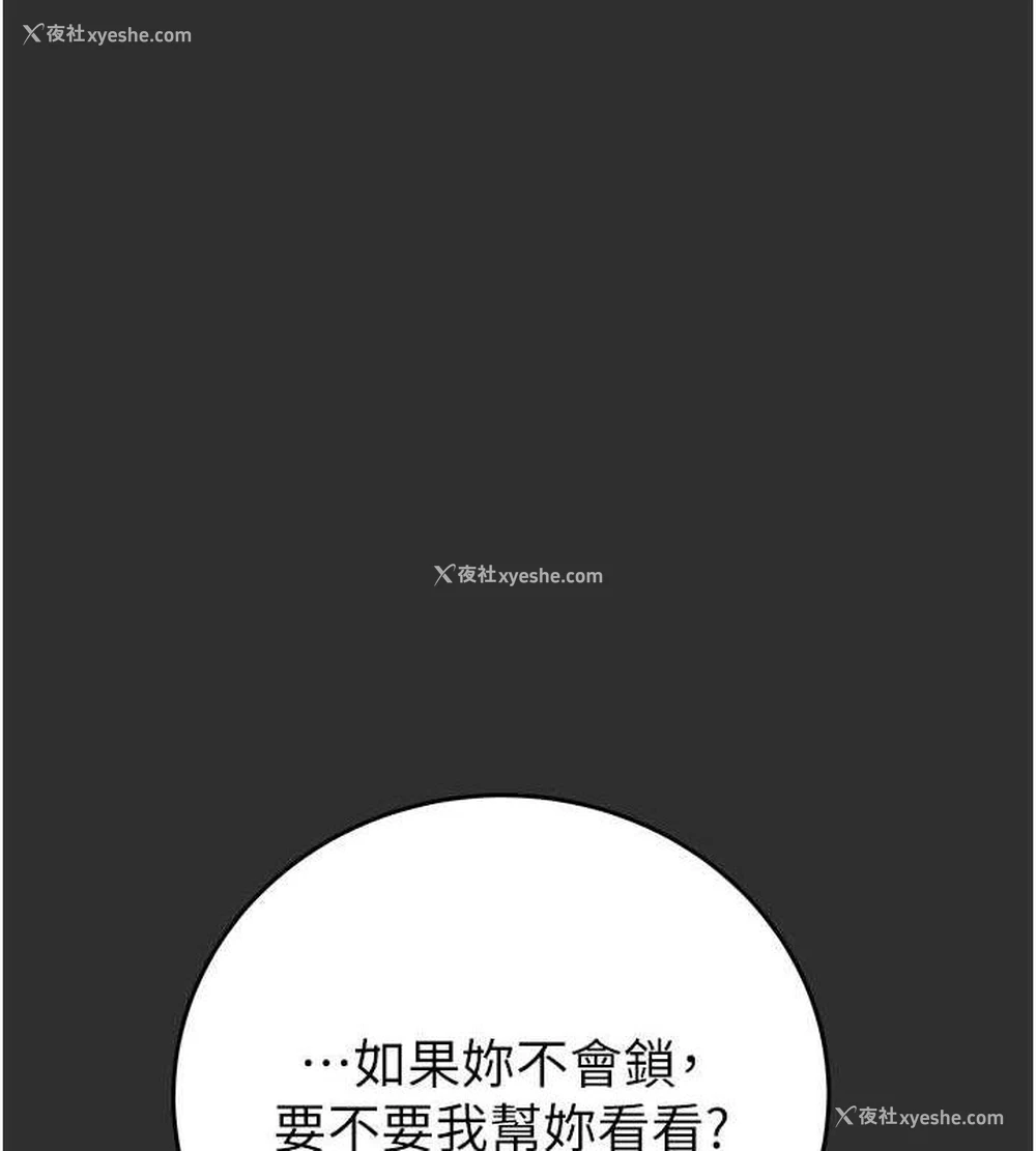 99P - 掠夺行动