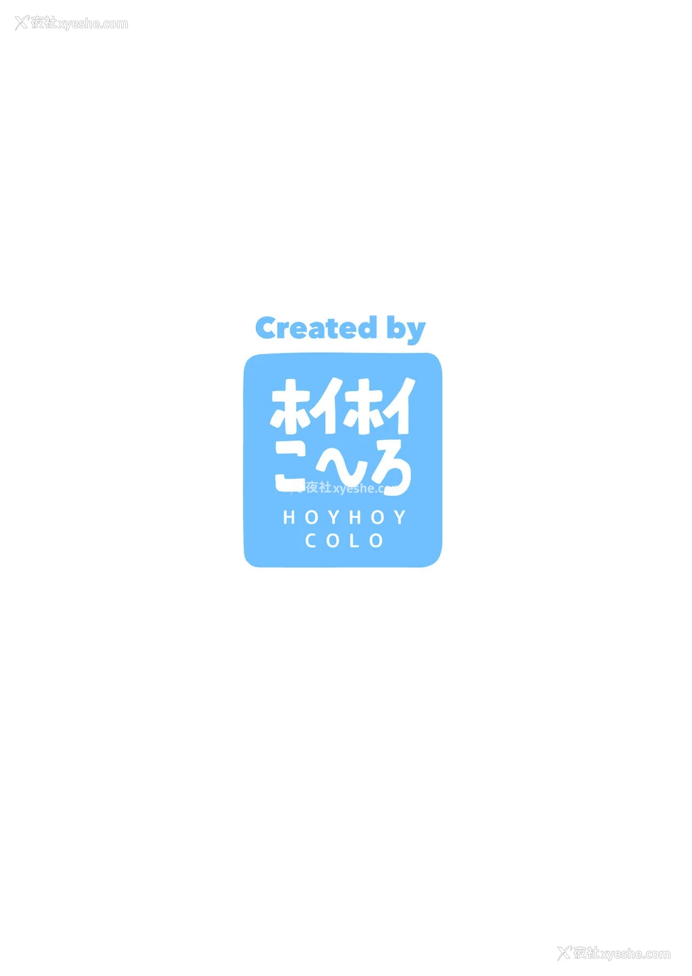 24P - [ホイホイこーろ] セミナー会计はエッチがしたい。発情编 (ブルーアーカイブ) [中国翻訳] [DL版]