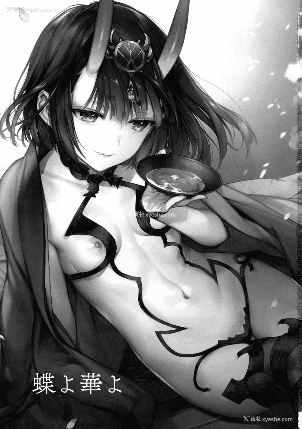 2P - (C95) [いちごぱんつ (カグユヅ)] 蝶よ华よ (Fate/Grand Order) [中国翻訳]