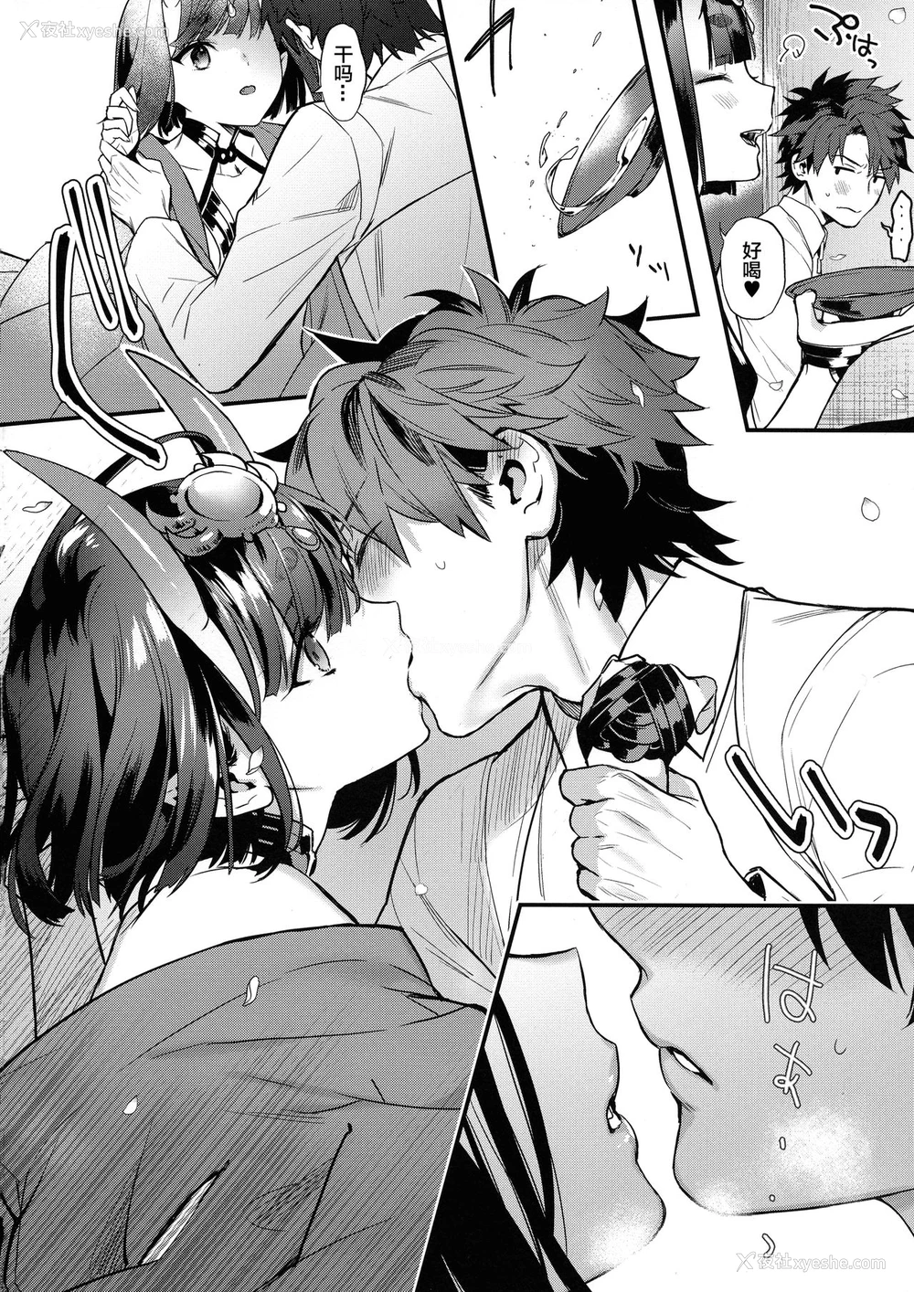 6P - (C95) [いちごぱんつ (カグユヅ)] 蝶よ华よ (Fate/Grand Order) [中国翻訳]