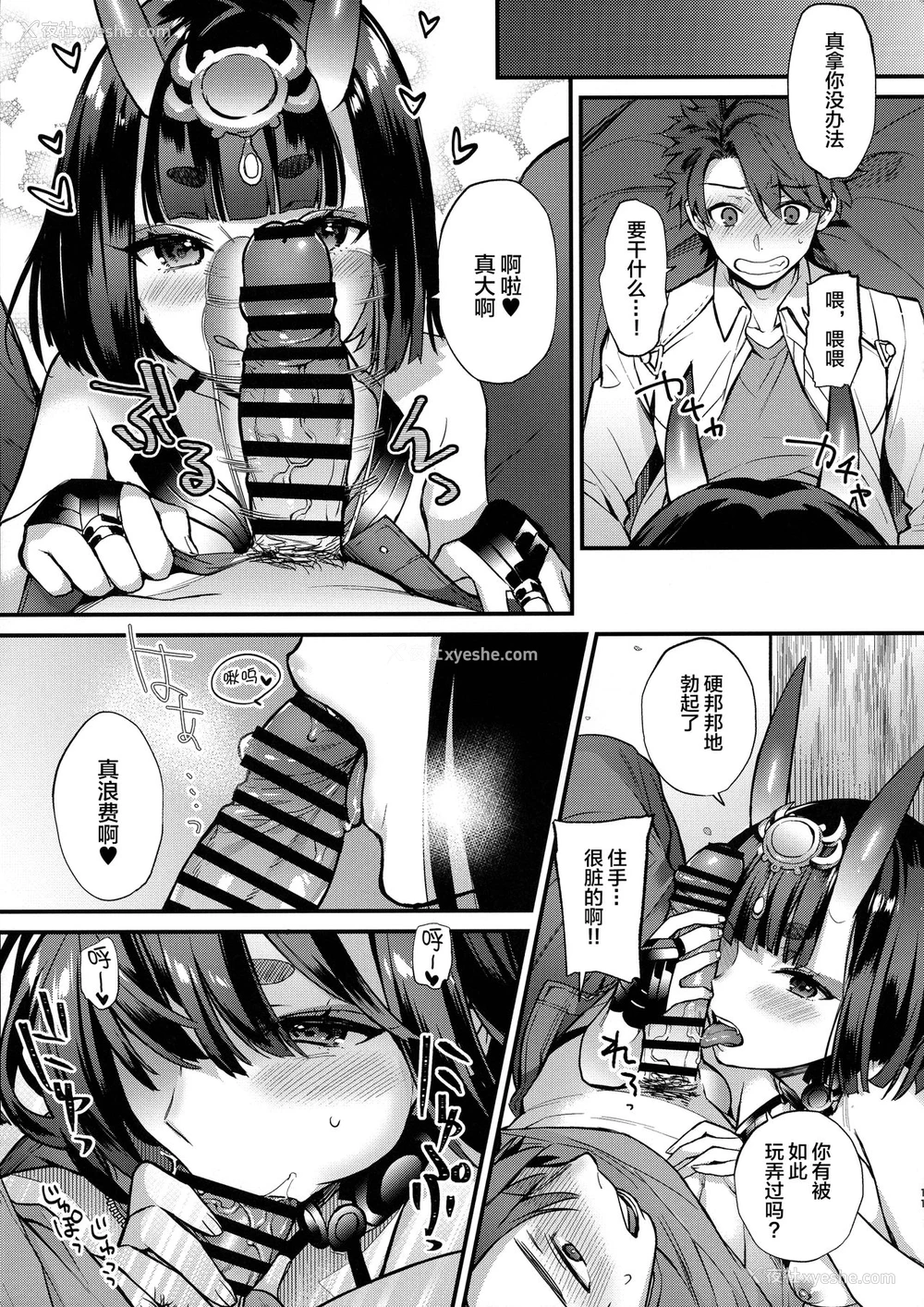 9P - (C95) [いちごぱんつ (カグユヅ)] 蝶よ华よ (Fate/Grand Order) [中国翻訳]