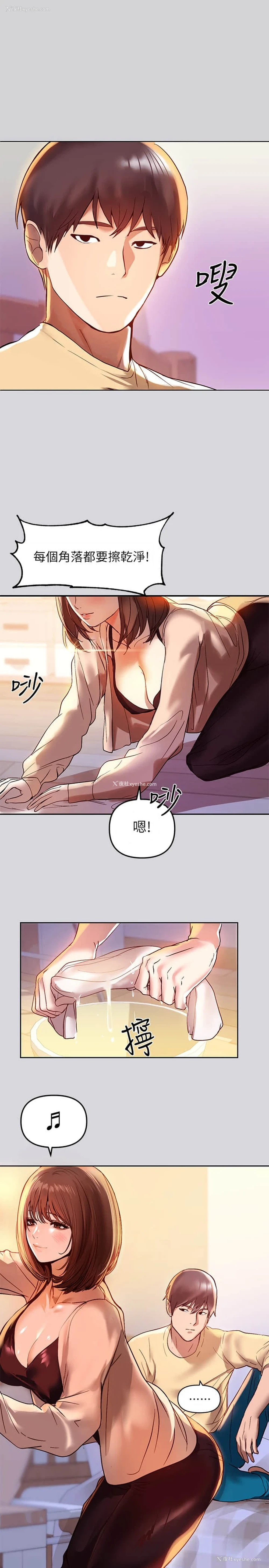 21P - 富家女姐姐