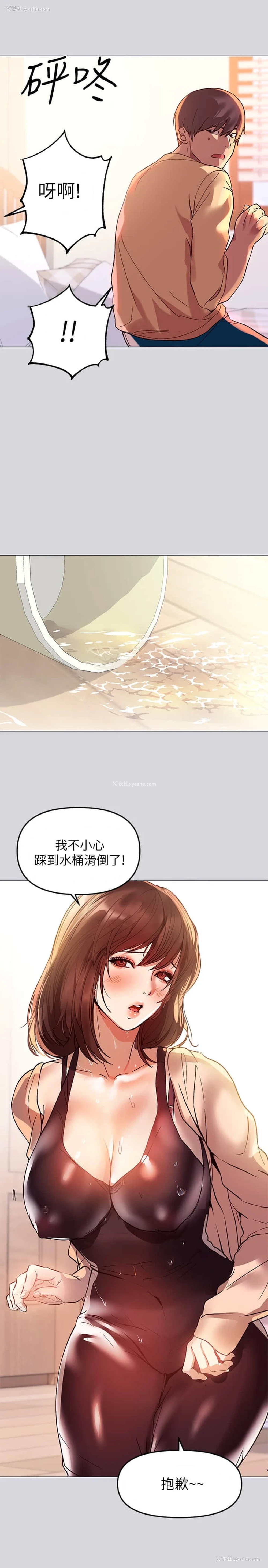 32P - 富家女姐姐