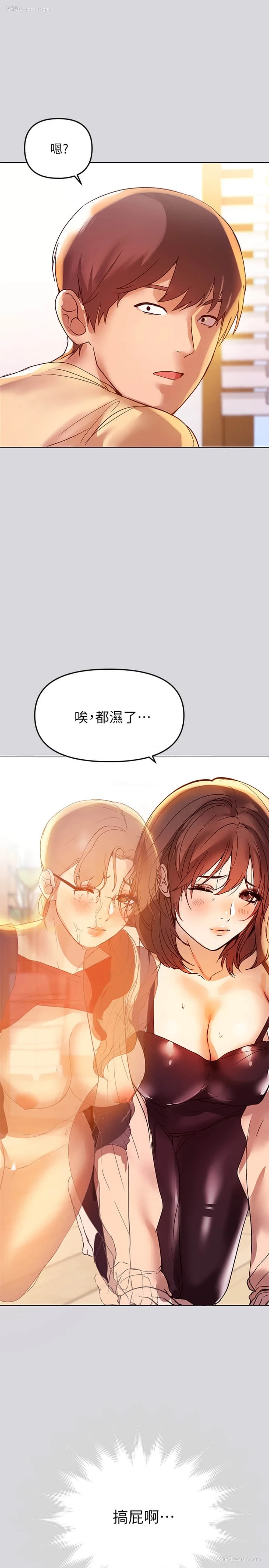 33P - 富家女姐姐