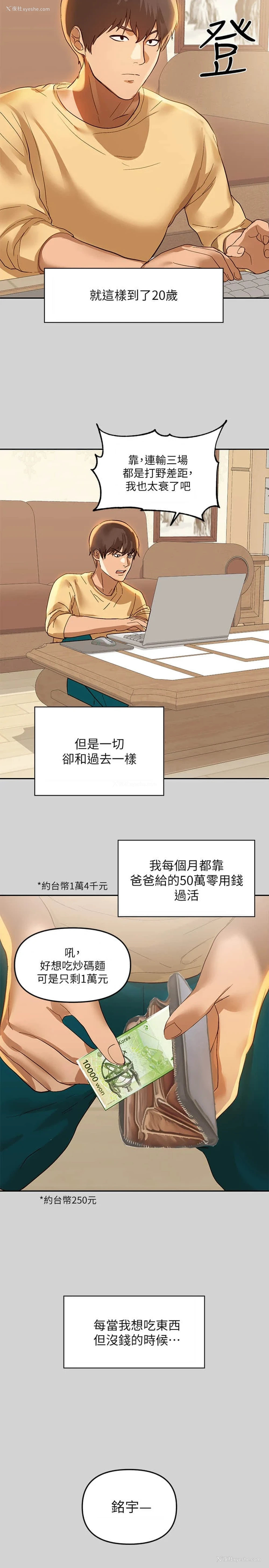 7P - 富家女姐姐