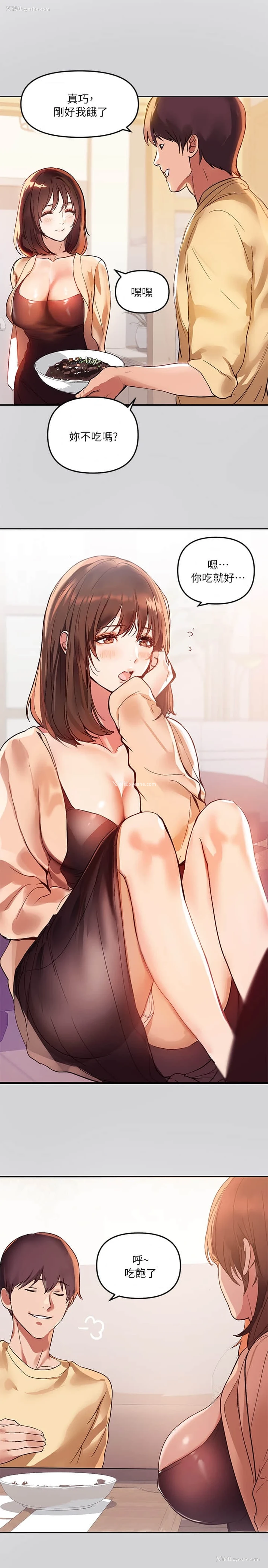 9P - 富家女姐姐