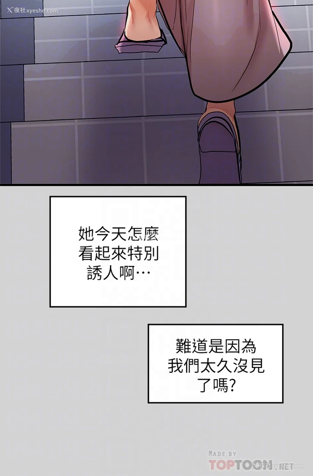 12P - 富家女姐姐