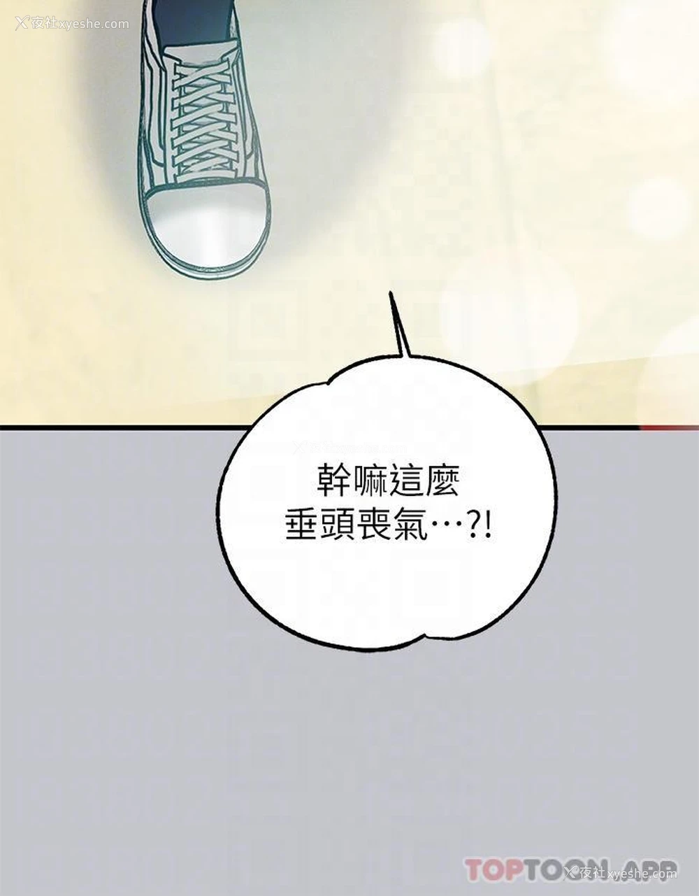 14P - 富家女姐姐
