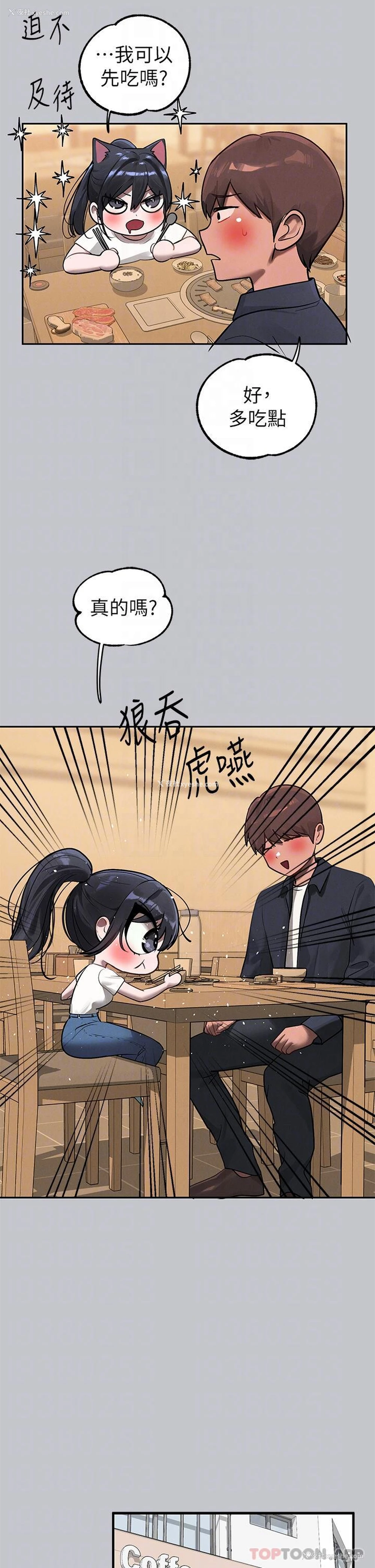 18P - 富家女姐姐