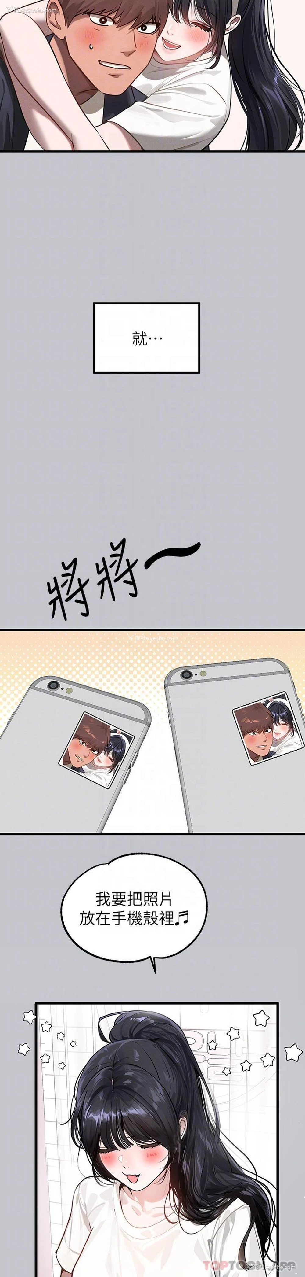 25P - 富家女姐姐
