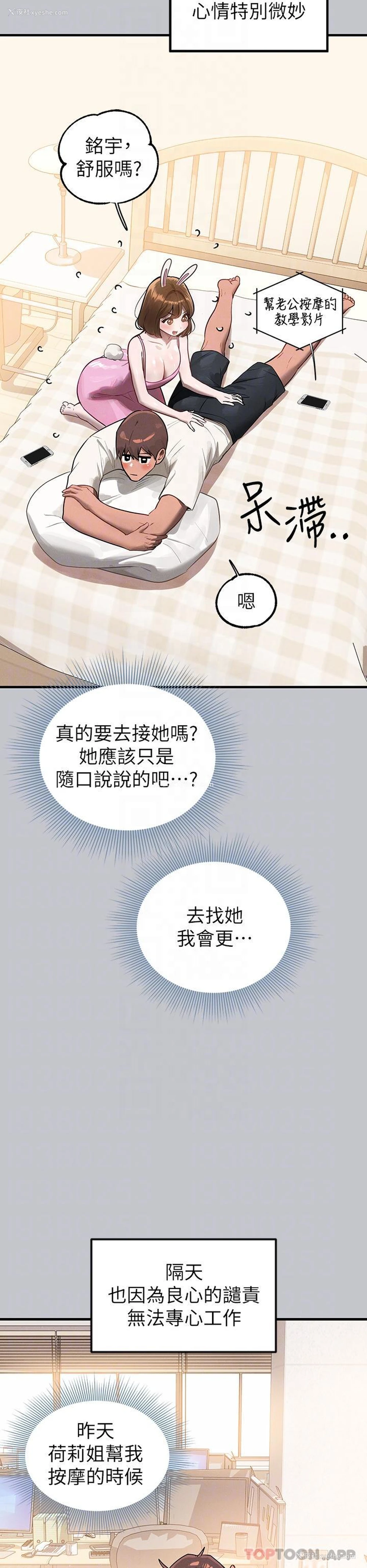 27P - 富家女姐姐