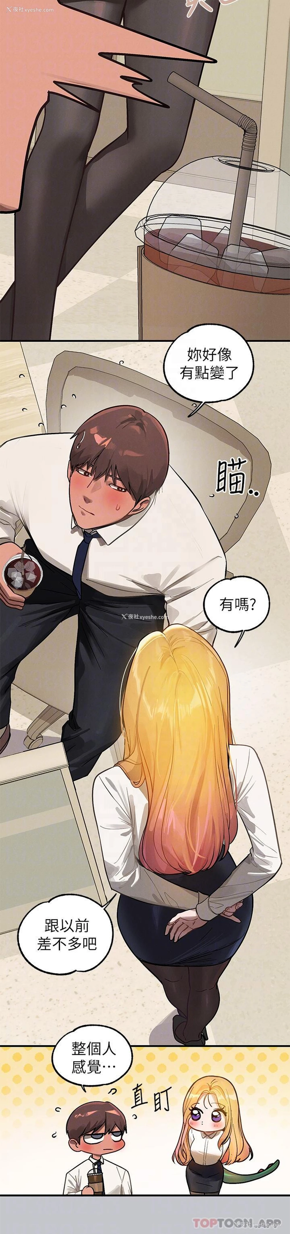 32P - 富家女姐姐