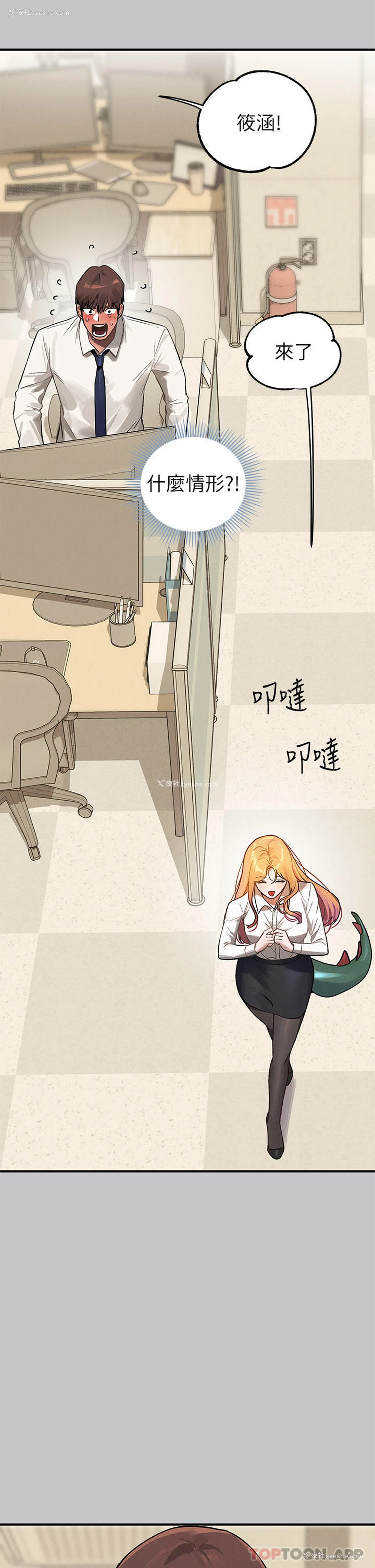 34P - 富家女姐姐