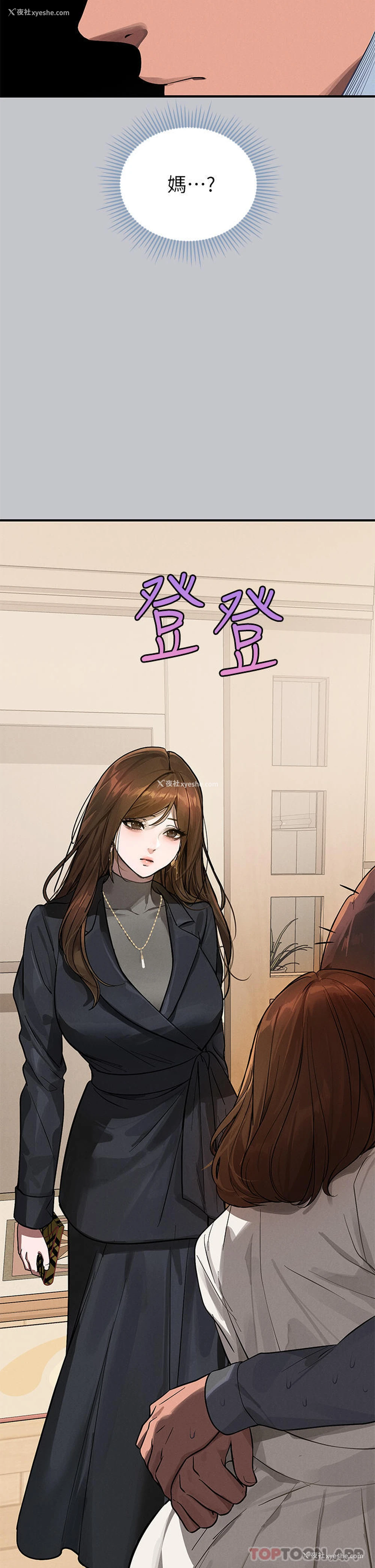 41P - 富家女姐姐