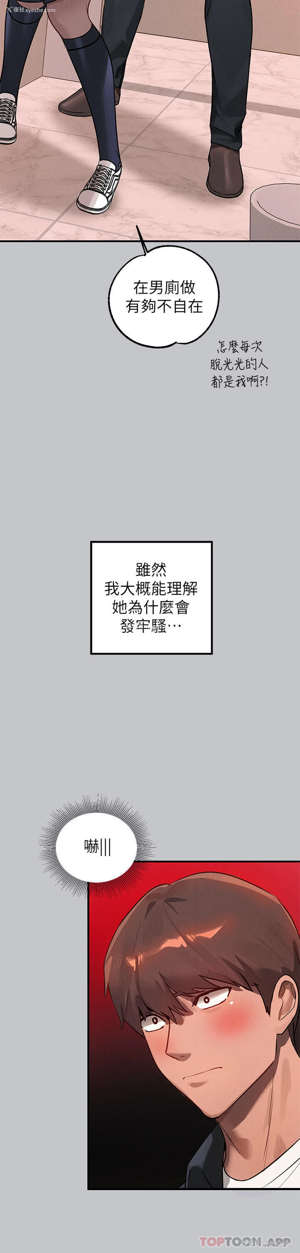 5P - 富家女姐姐