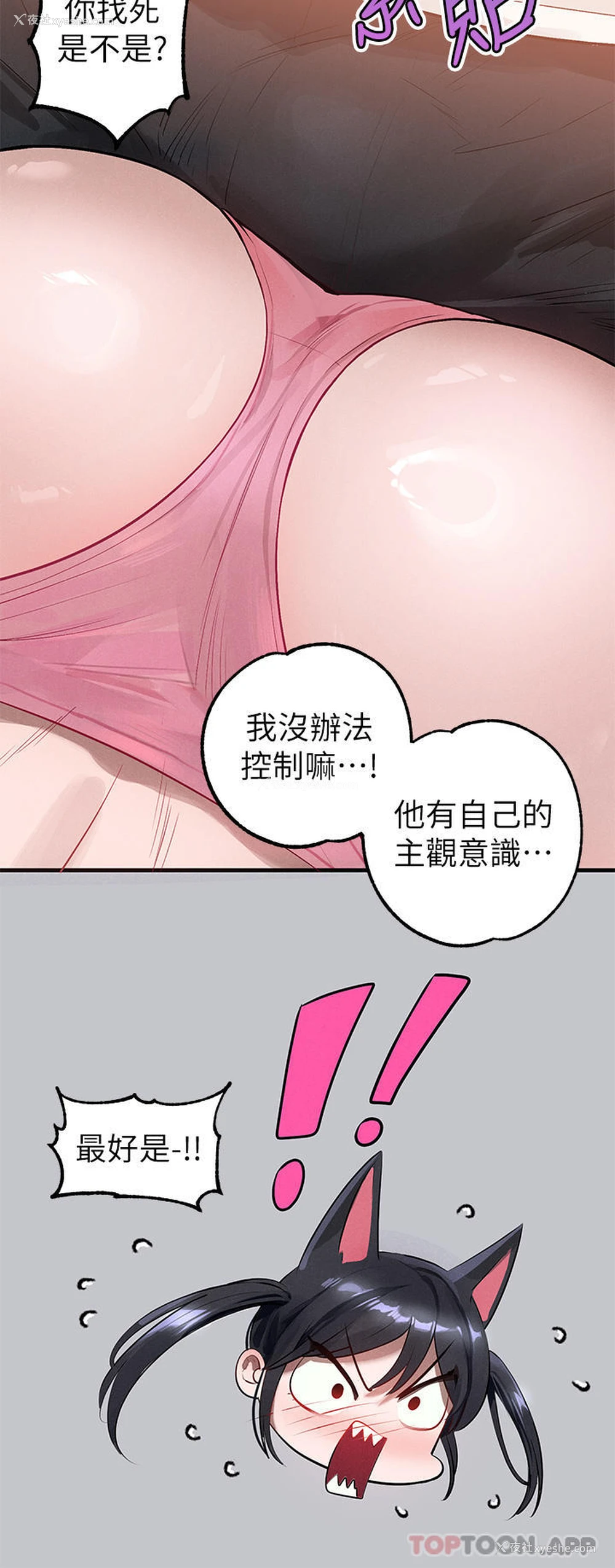 7P - 富家女姐姐