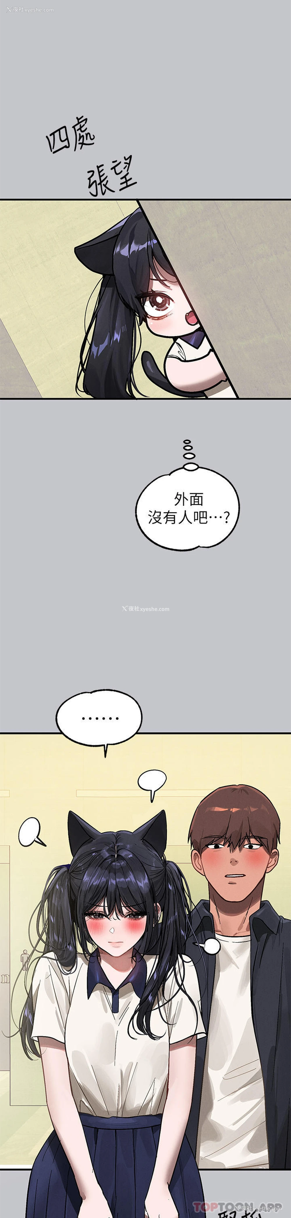 9P - 富家女姐姐