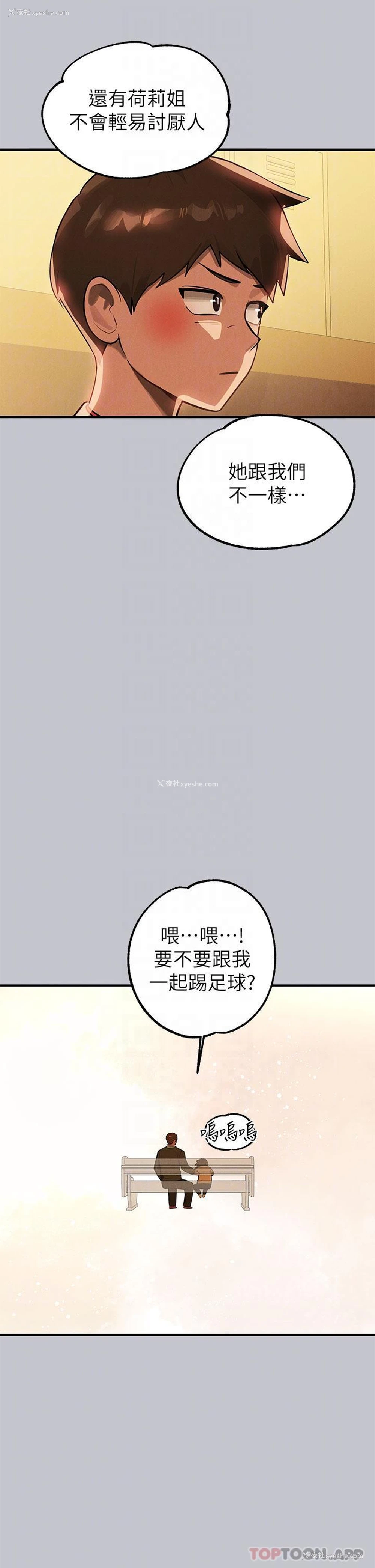 30P - 富家女姐姐