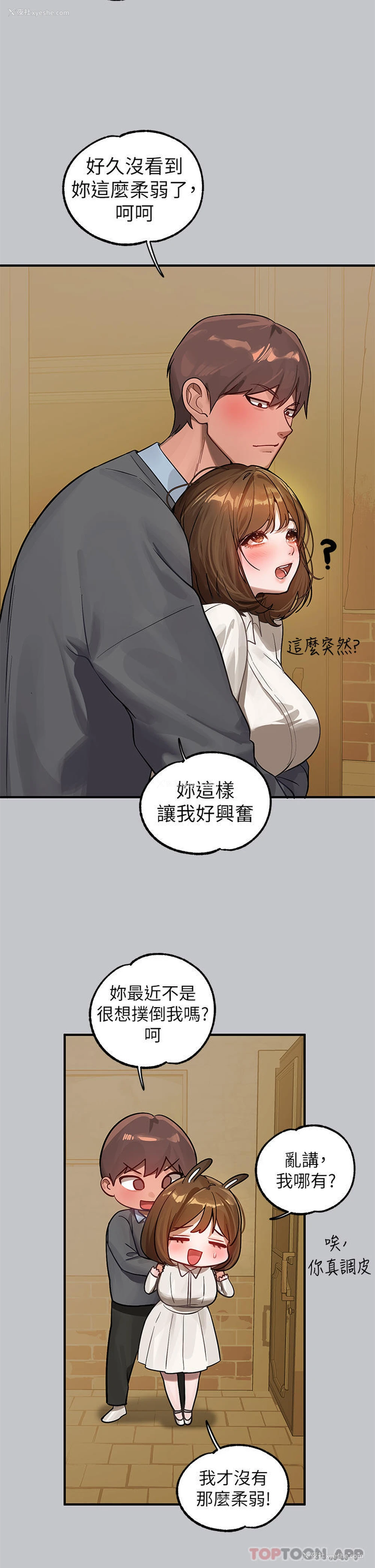 38P - 富家女姐姐