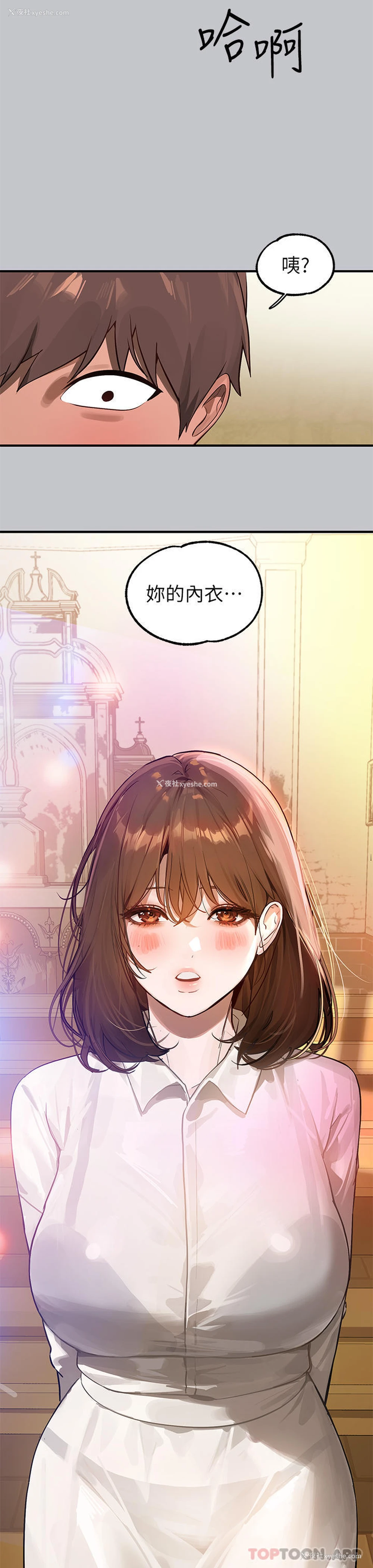 41P - 富家女姐姐