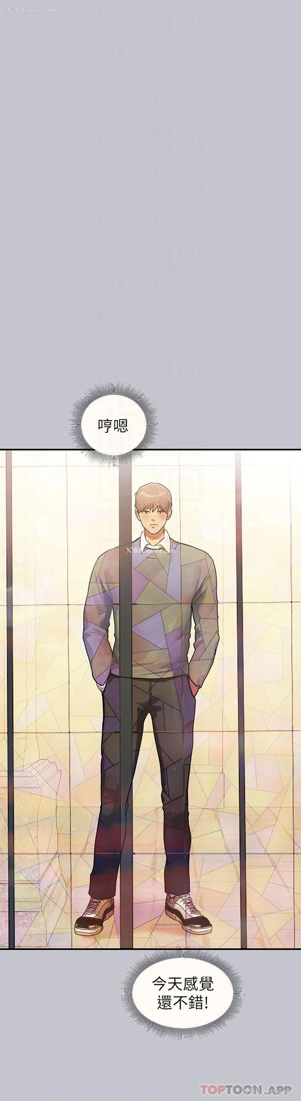 6P - 富家女姐姐
