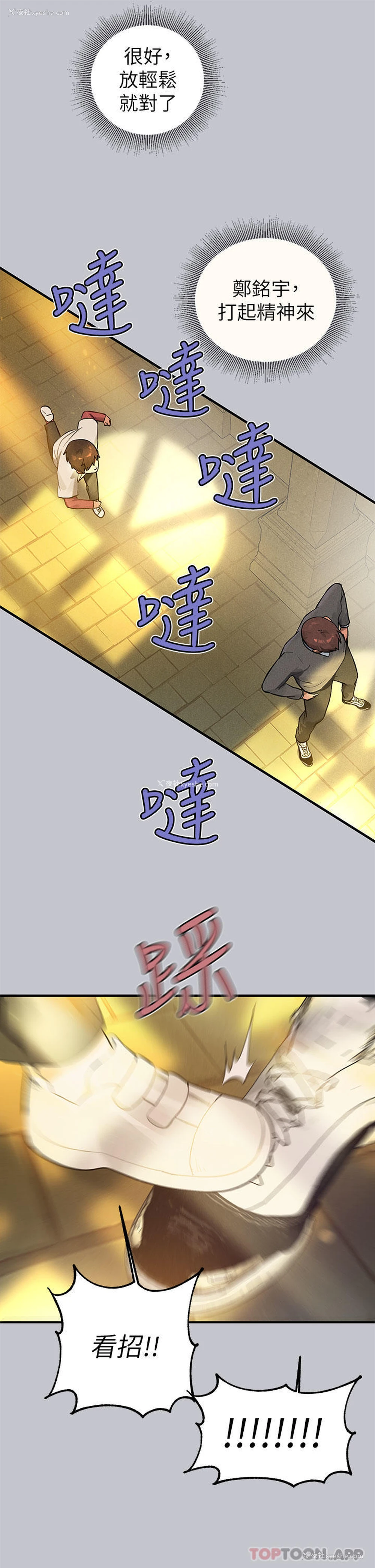 7P - 富家女姐姐