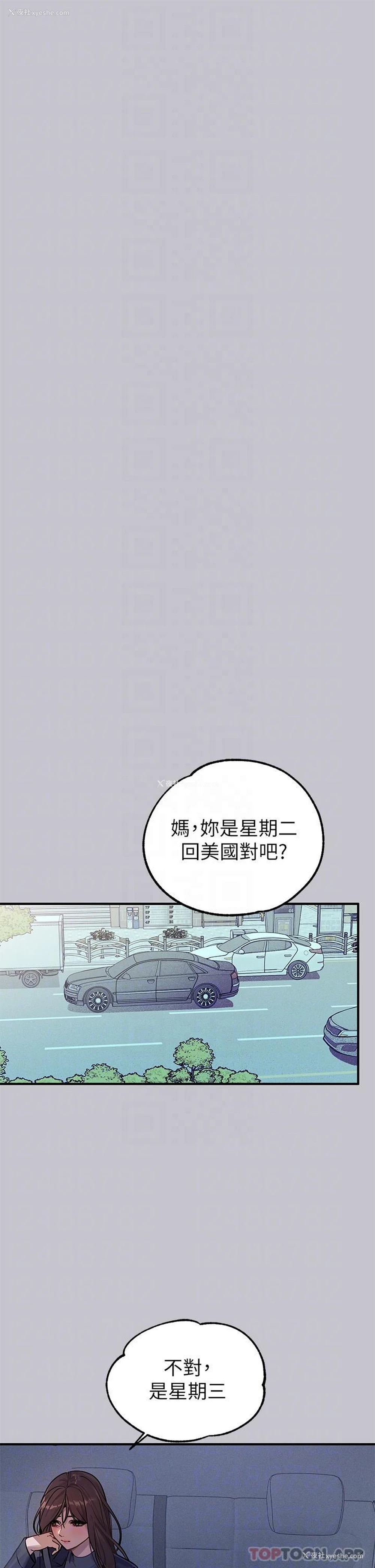 20P - 富家女姐姐