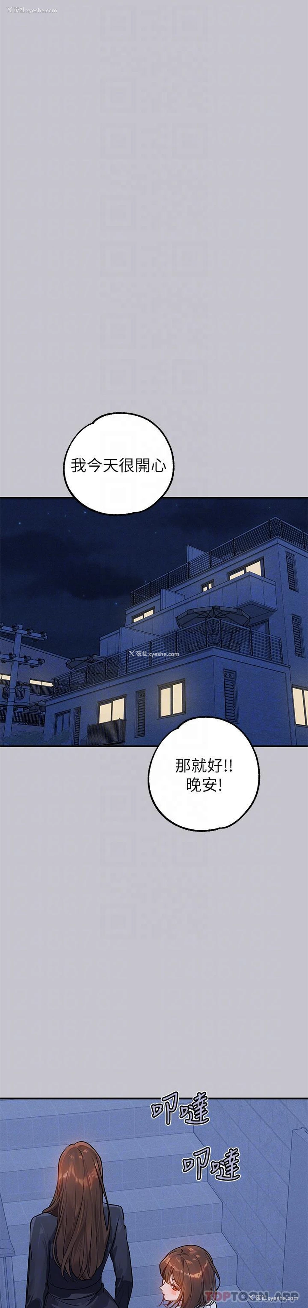 27P - 富家女姐姐