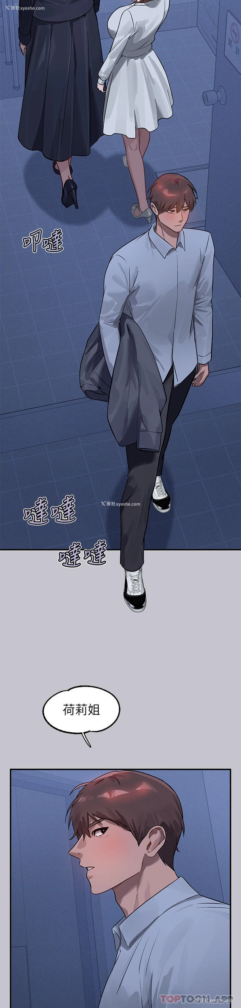 28P - 富家女姐姐