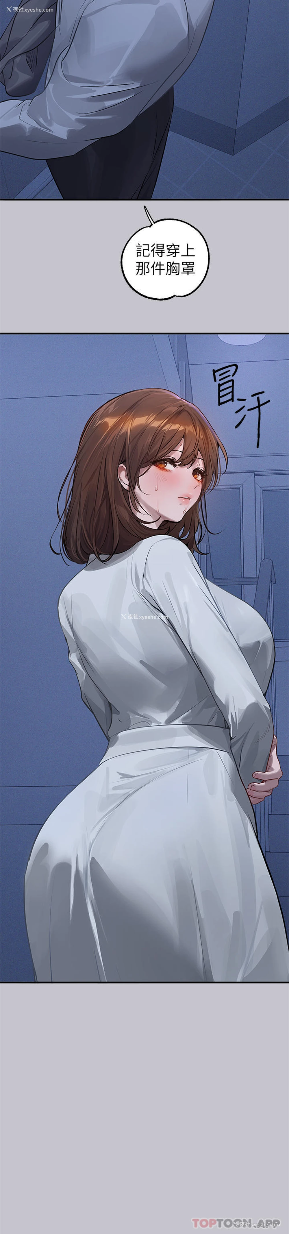 30P - 富家女姐姐