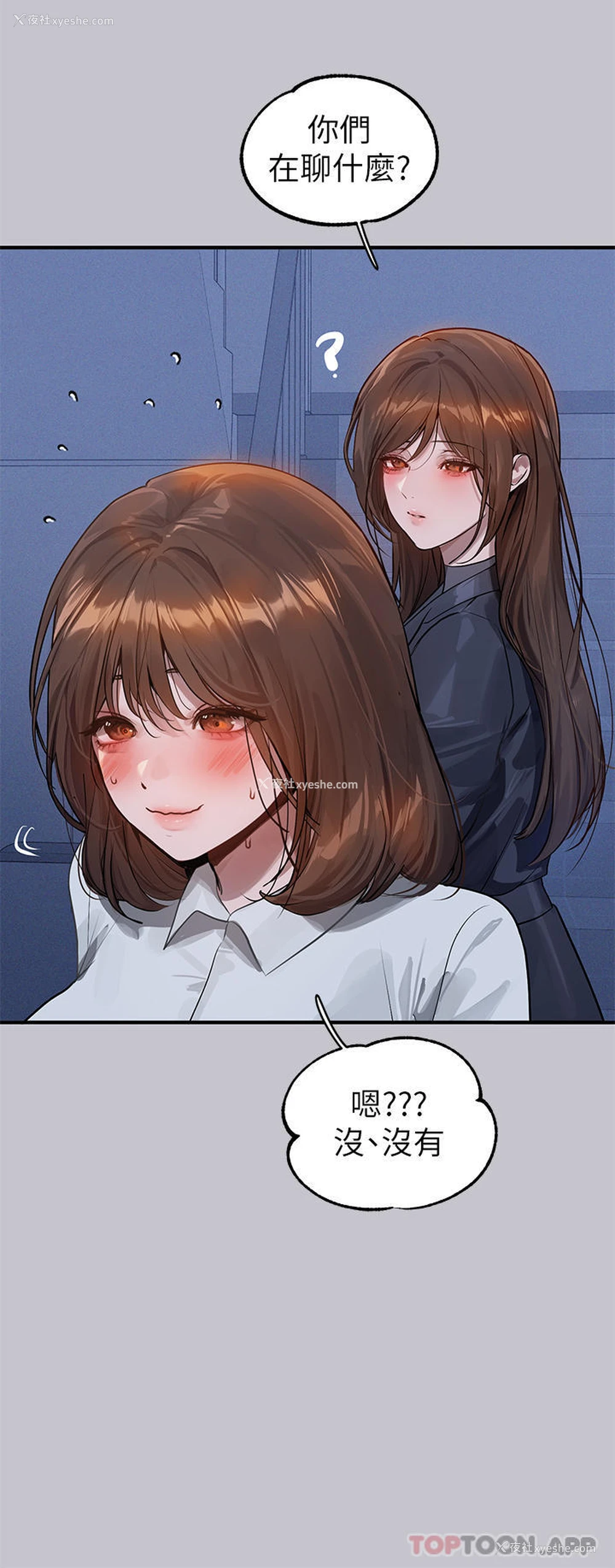 31P - 富家女姐姐