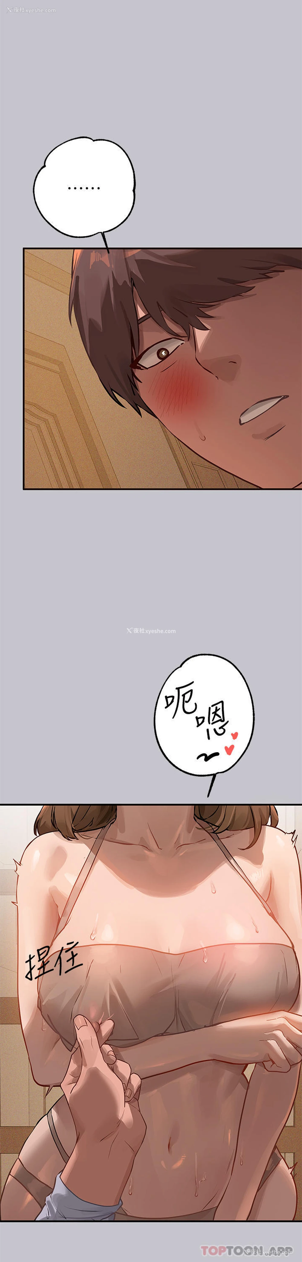 35P - 富家女姐姐