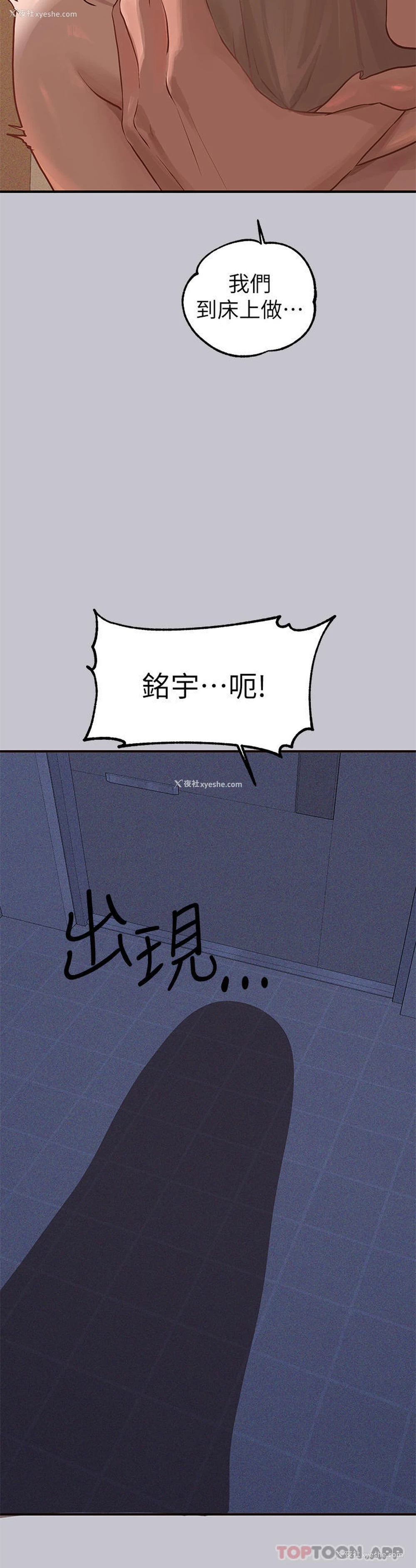 39P - 富家女姐姐