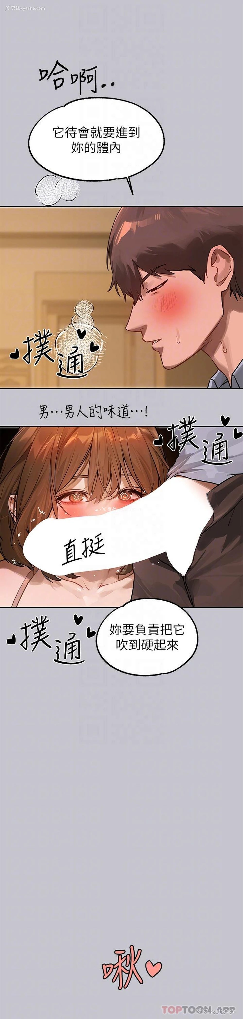 13P - 富家女姐姐