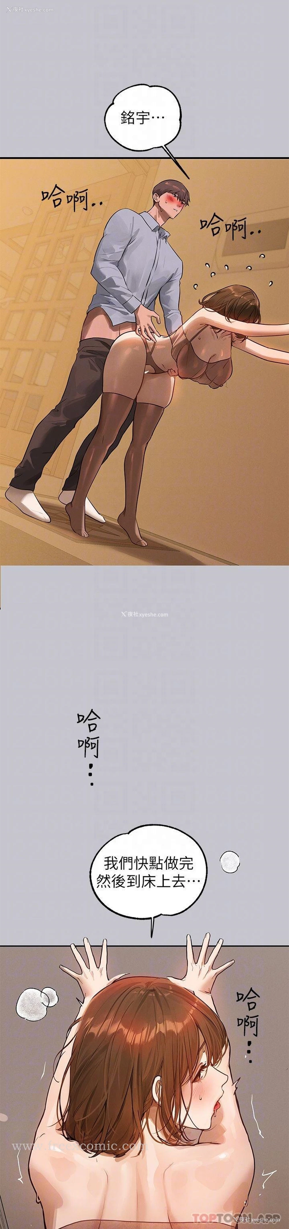 22P - 富家女姐姐