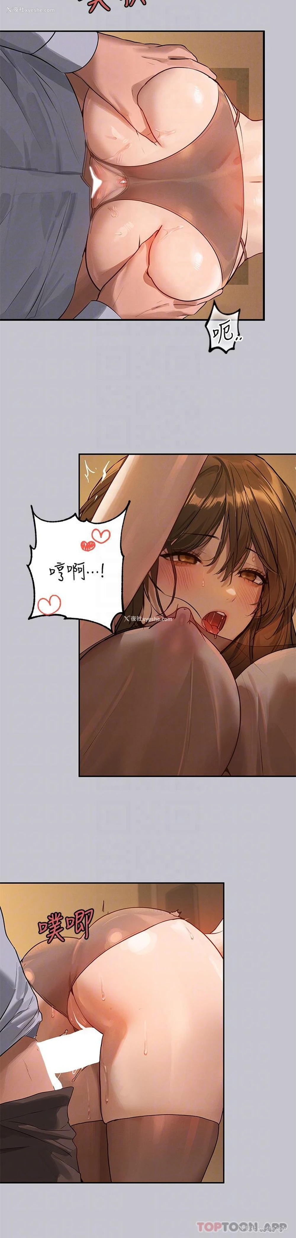 24P - 富家女姐姐