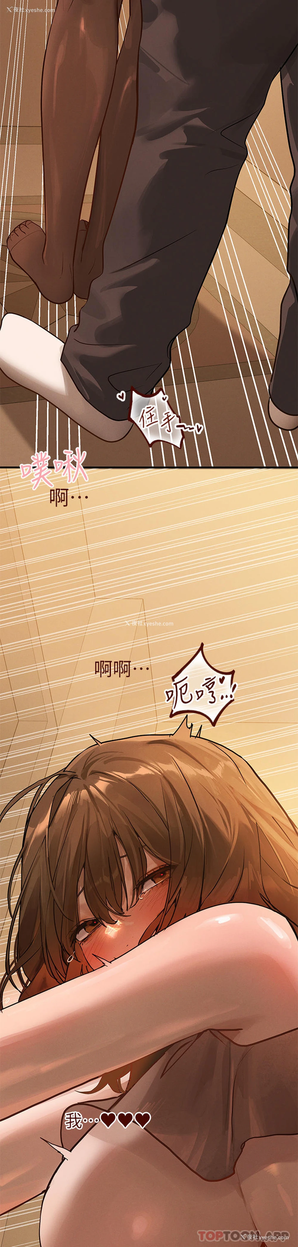 35P - 富家女姐姐