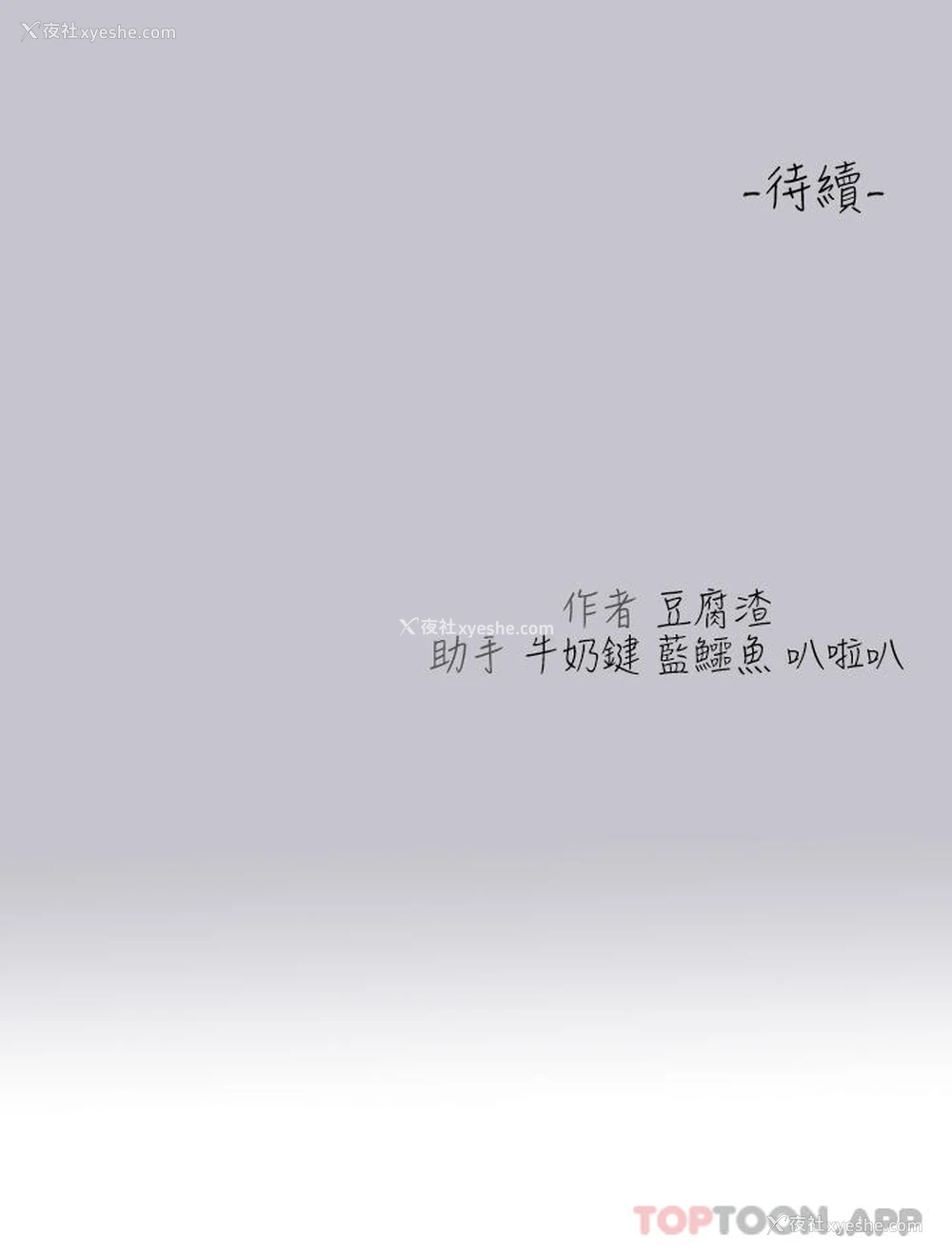 39P - 富家女姐姐