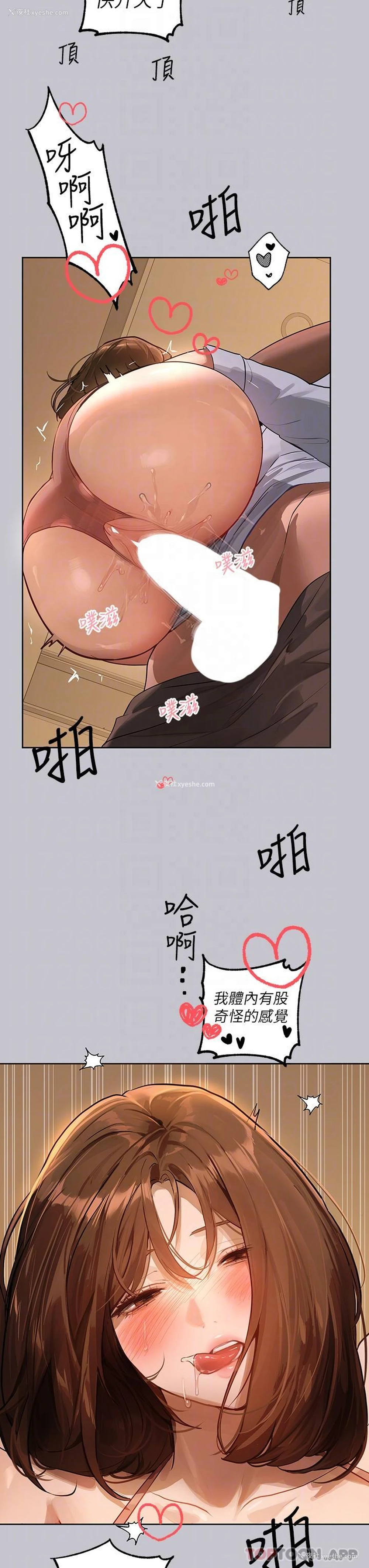 21P - 富家女姐姐