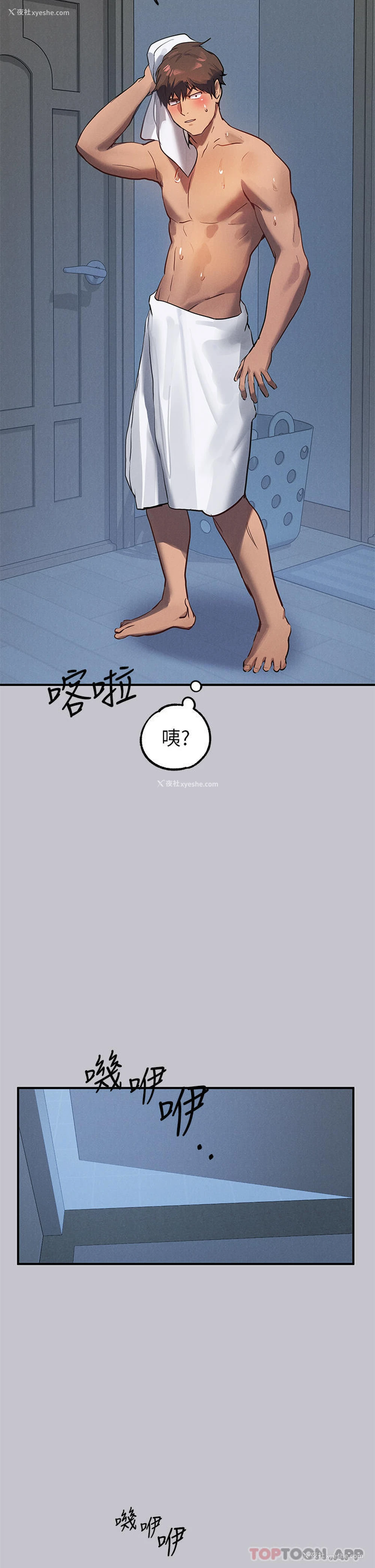 38P - 富家女姐姐