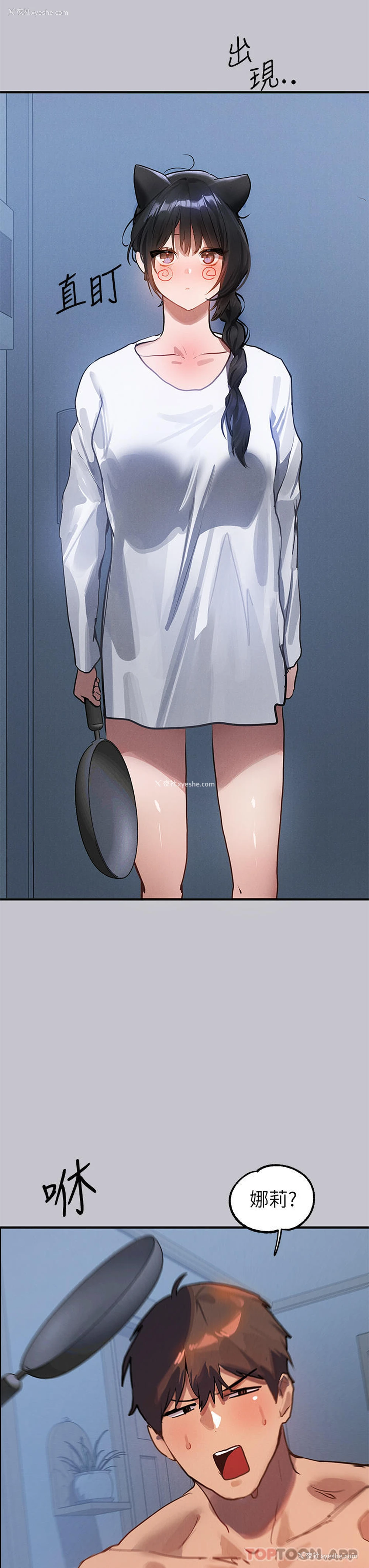 39P - 富家女姐姐